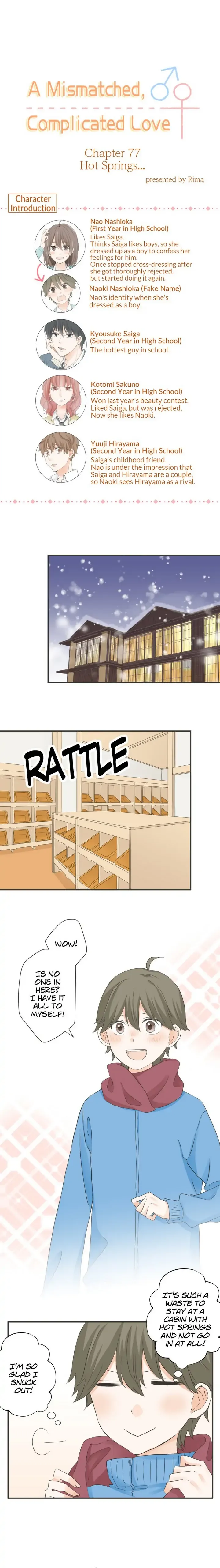 A Mismatched Complicated Love Chapter 77 page 4