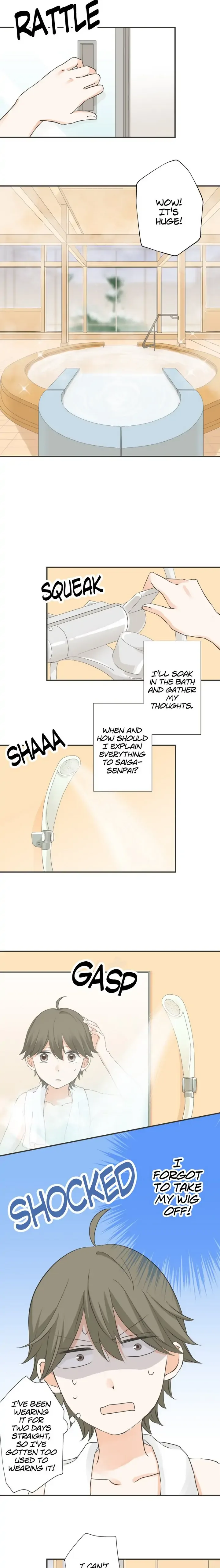 A Mismatched Complicated Love Chapter 77 page 5