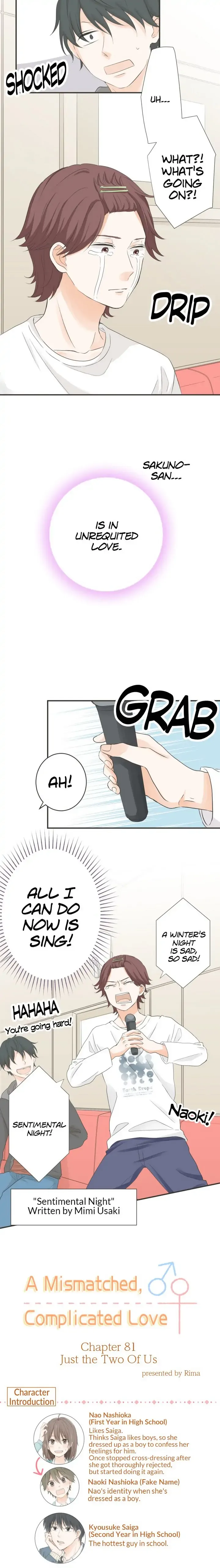 A Mismatched Complicated Love Chapter 81 page 4