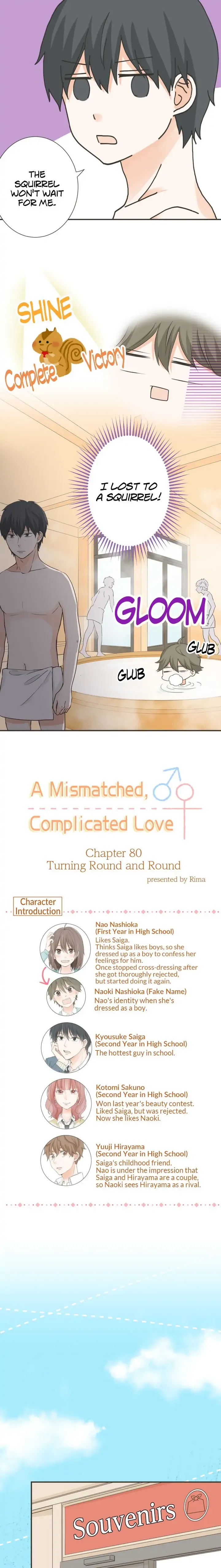 A Mismatched Complicated Love Chapter 80 page 4