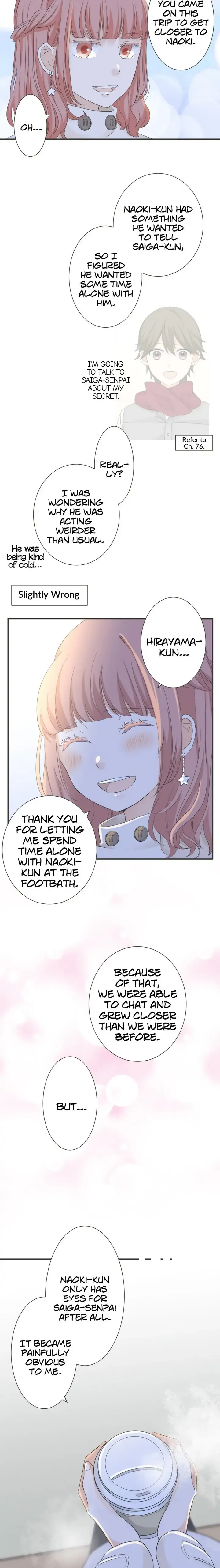 A Mismatched Complicated Love Chapter 82 page 4