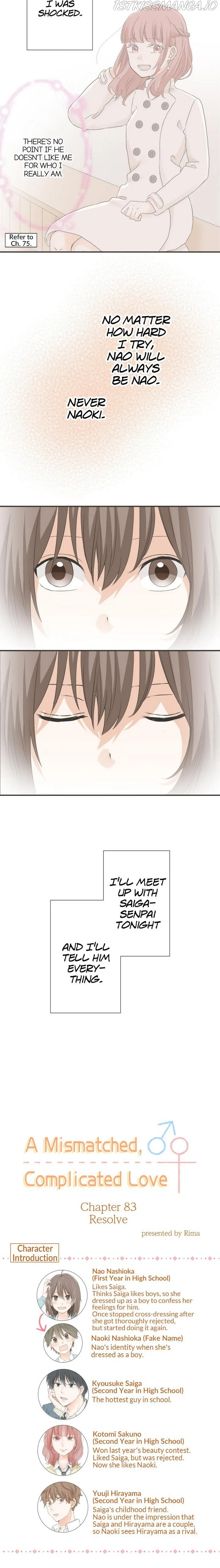 A Mismatched Complicated Love Chapter 83 page 4