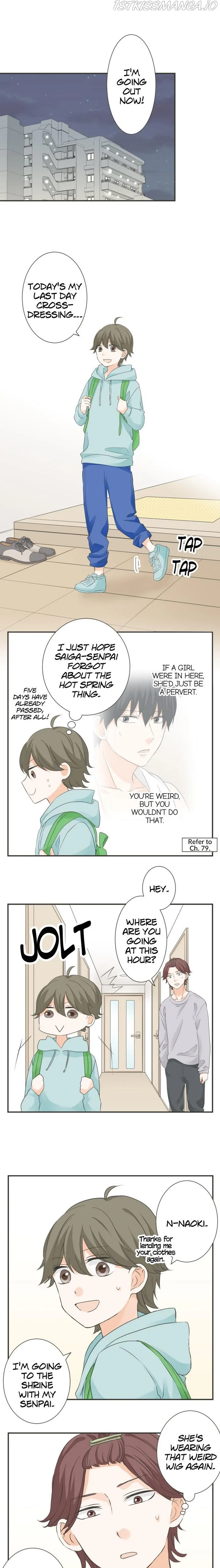 A Mismatched Complicated Love Chapter 83 page 5