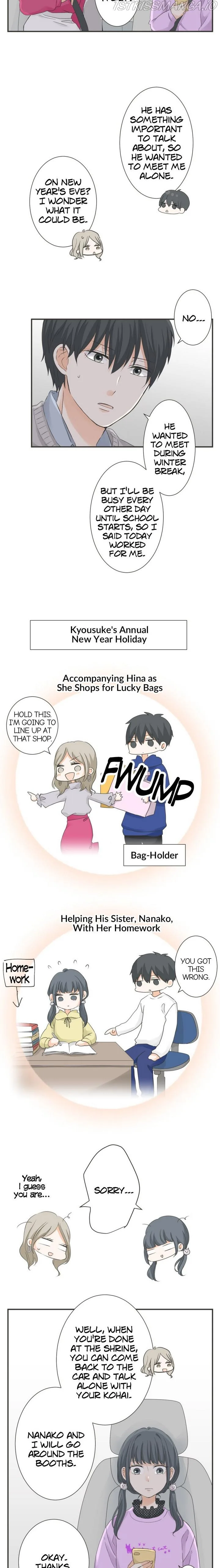 A Mismatched Complicated Love Chapter 83 page 8