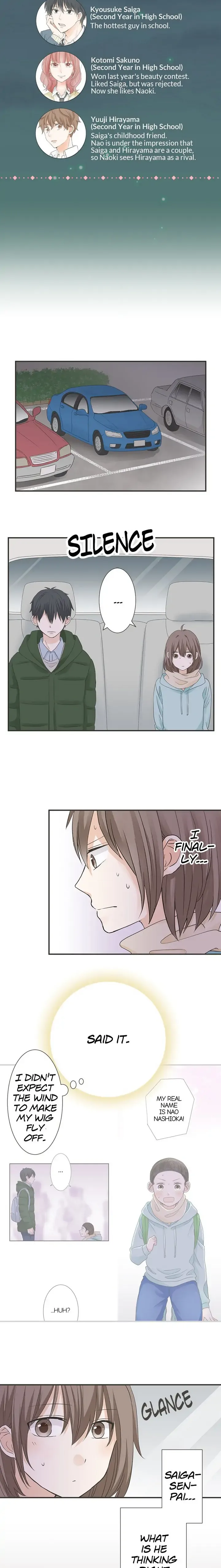 A Mismatched Complicated Love Chapter 86 page 4