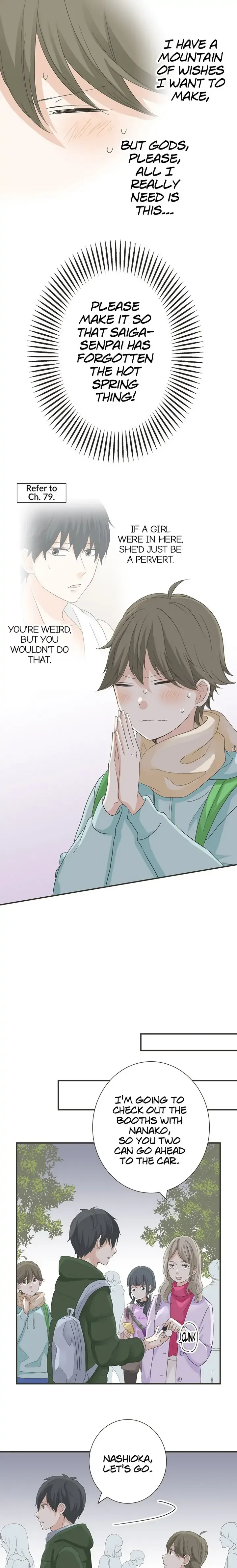 A Mismatched Complicated Love Chapter 84 page 6