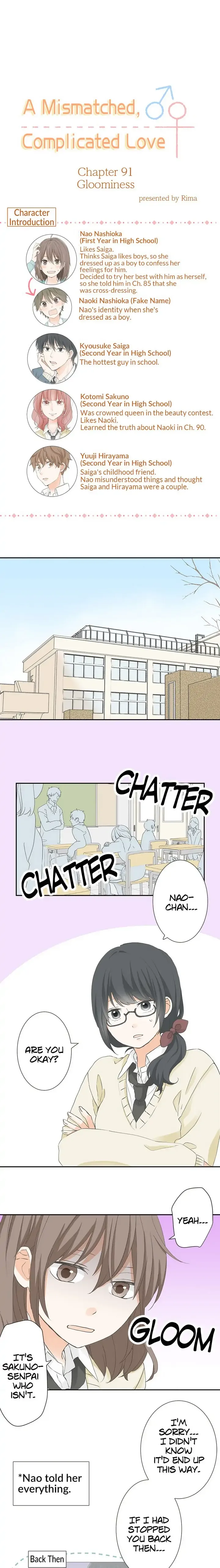 A Mismatched Complicated Love Chapter 91 page 2