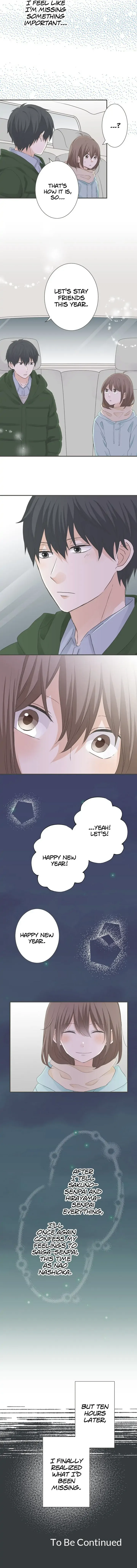 A Mismatched Complicated Love Chapter 88 page 8