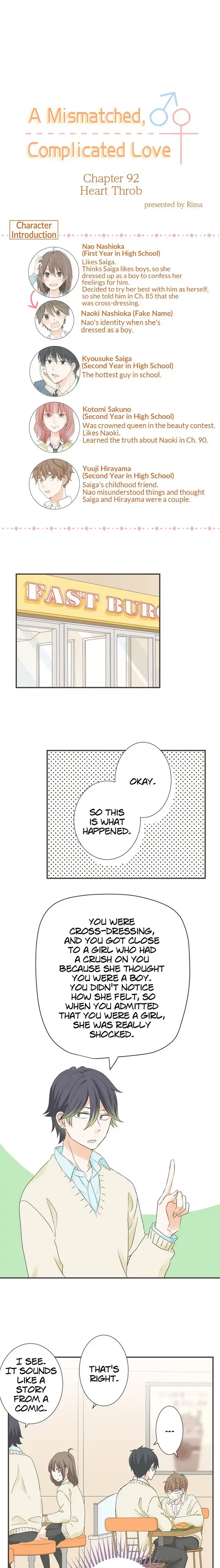 A Mismatched Complicated Love Chapter 92 page 2