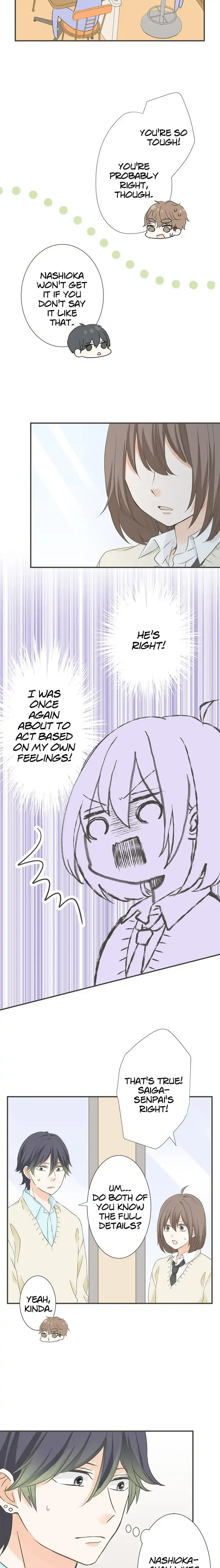 A Mismatched Complicated Love Chapter 93 page 5