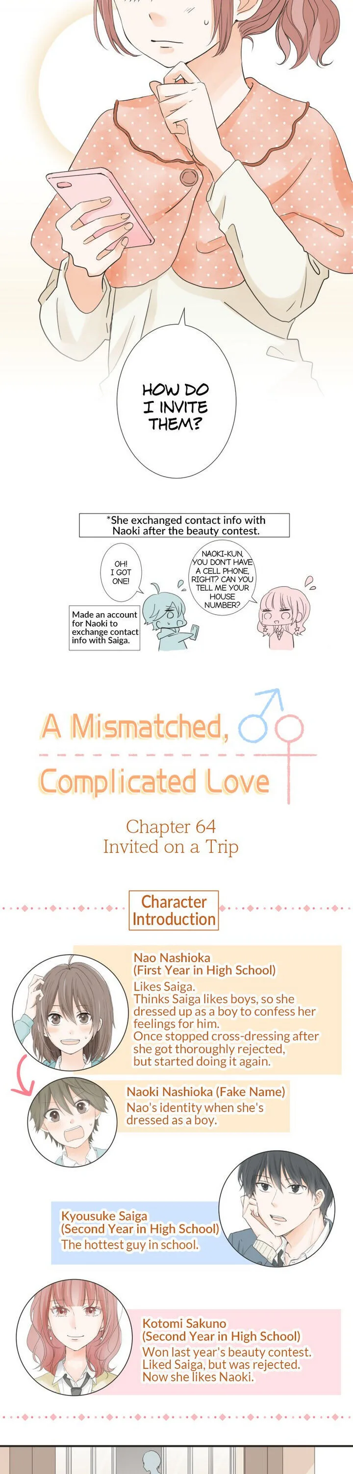 A Mismatched Complicated Love Chapter 64 page 3