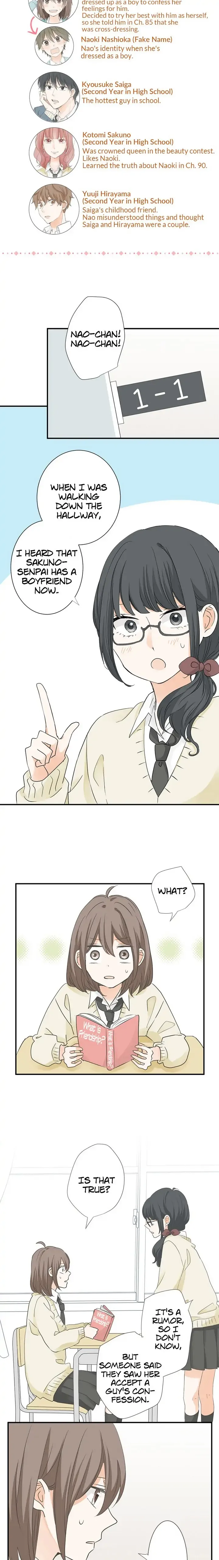 A Mismatched Complicated Love Chapter 94 page 5