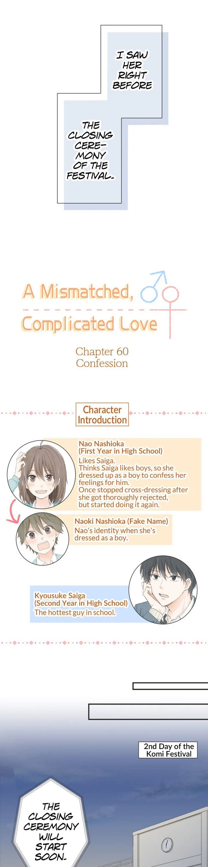A Mismatched Complicated Love Chapter 60 page 3