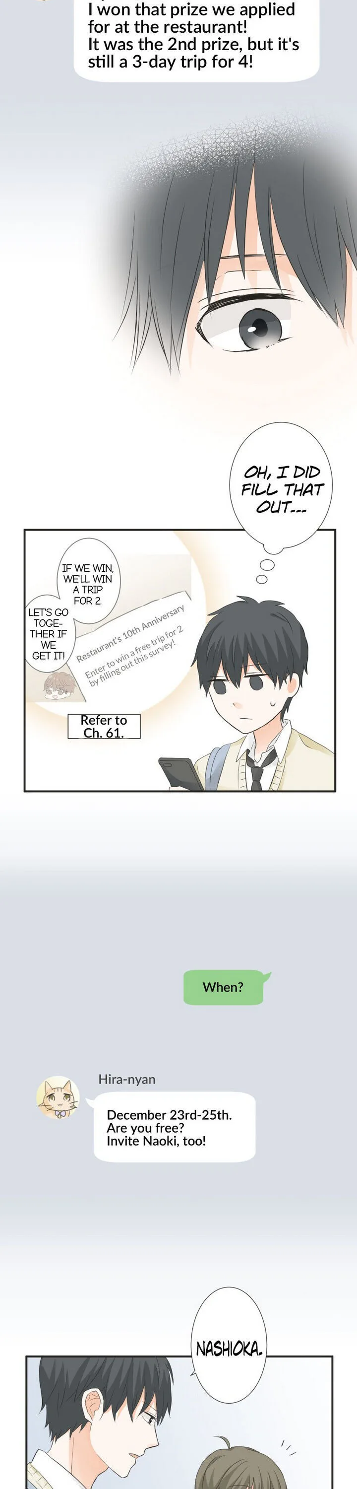 A Mismatched Complicated Love Chapter 64 page 13