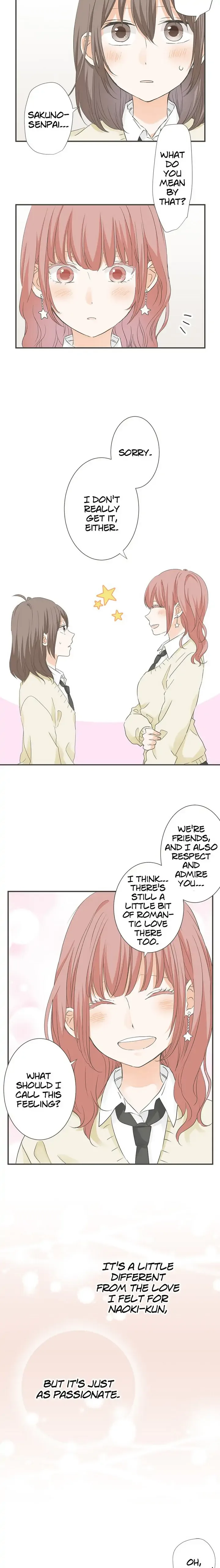 A Mismatched Complicated Love Chapter 97 page 3