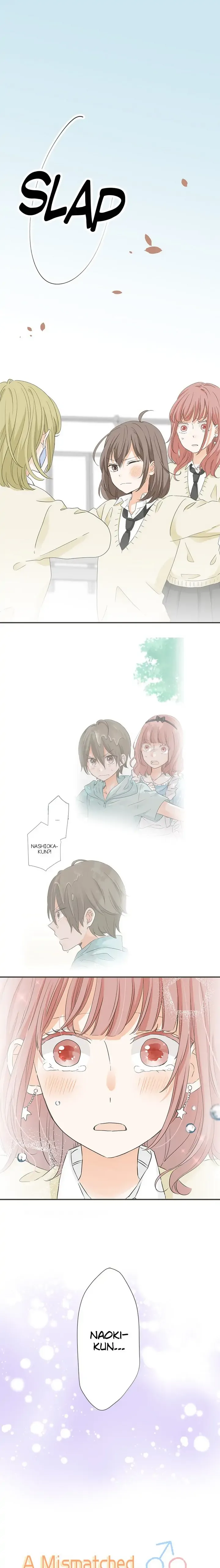 A Mismatched Complicated Love Chapter 96 page 2