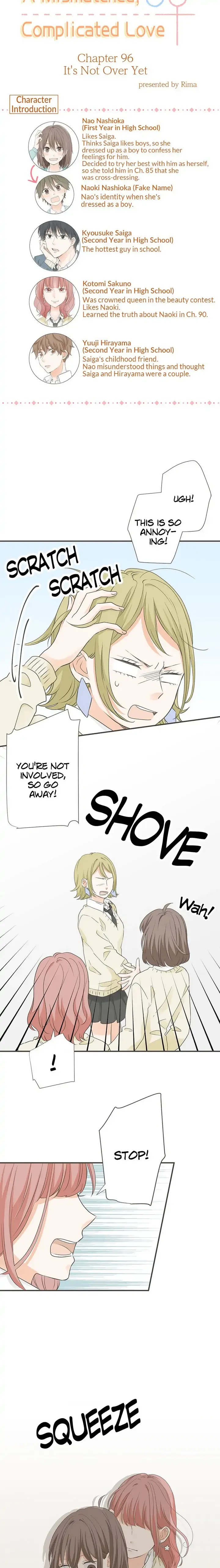 A Mismatched Complicated Love Chapter 96 page 3