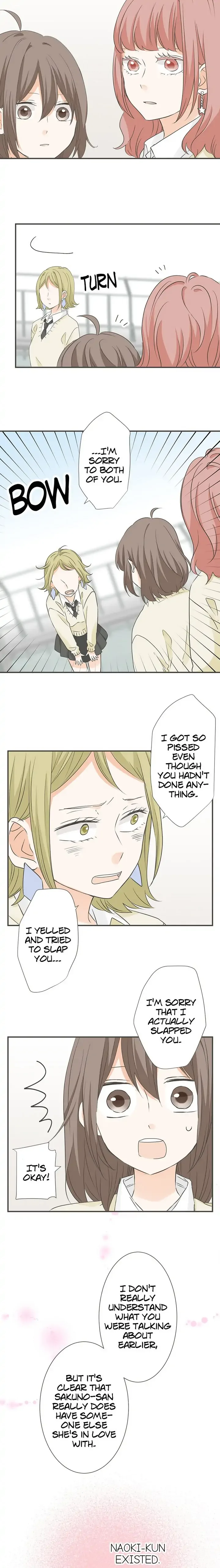 A Mismatched Complicated Love Chapter 96 page 8