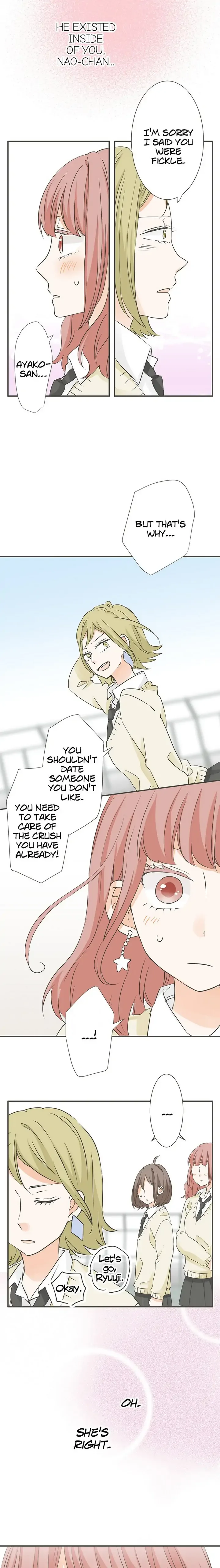 A Mismatched Complicated Love Chapter 96 page 9