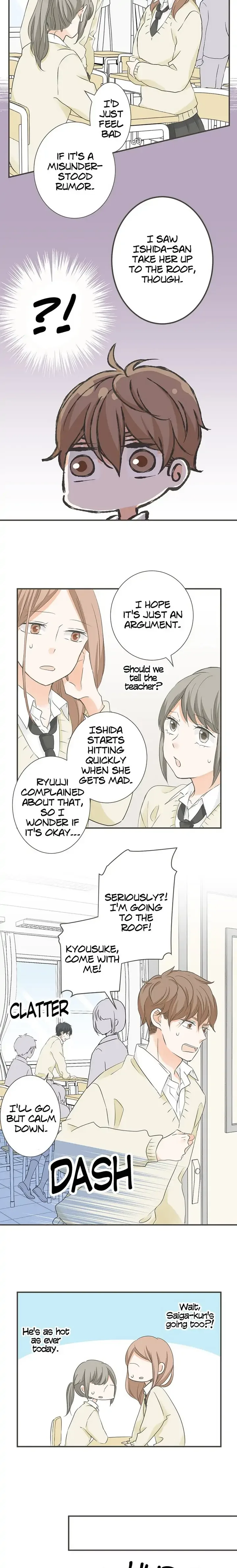 A Mismatched Complicated Love Chapter 98 page 7