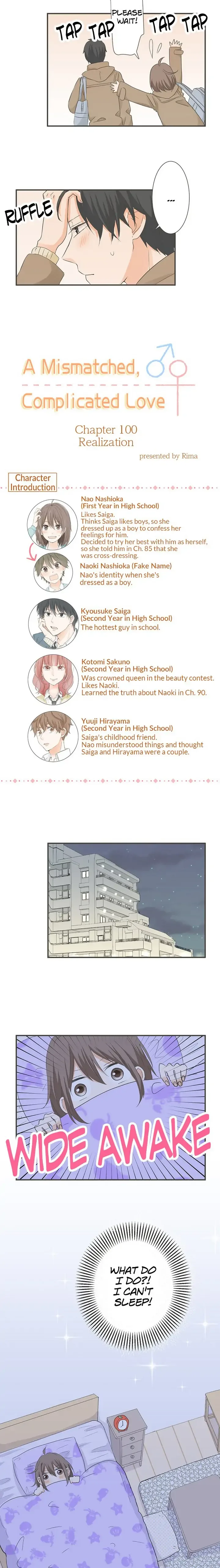 A Mismatched Complicated Love Chapter 100 page 3