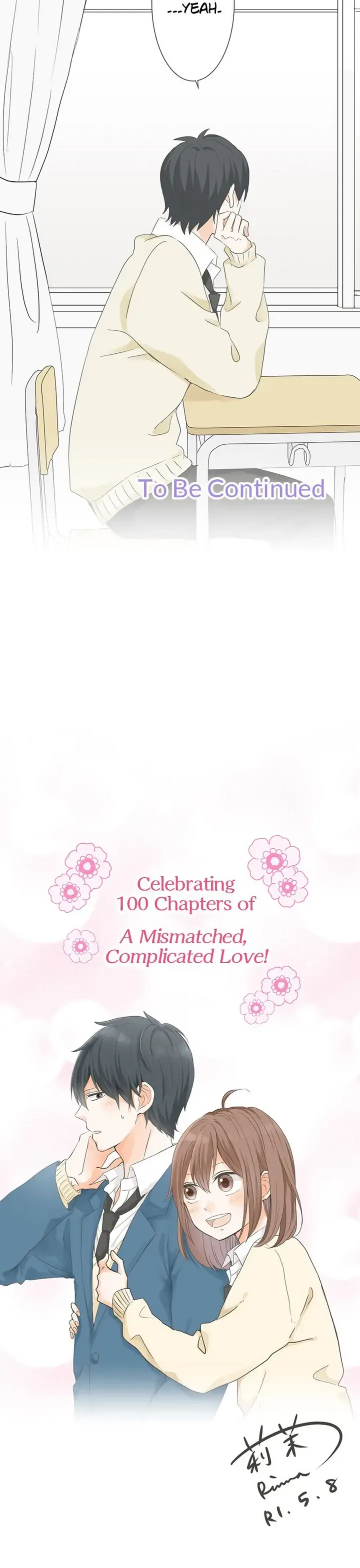 A Mismatched Complicated Love Chapter 100 page 13