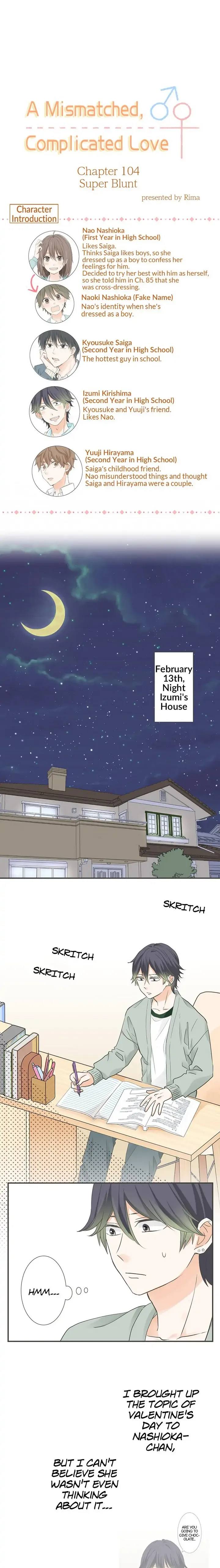 A Mismatched Complicated Love Chapter 104 page 2
