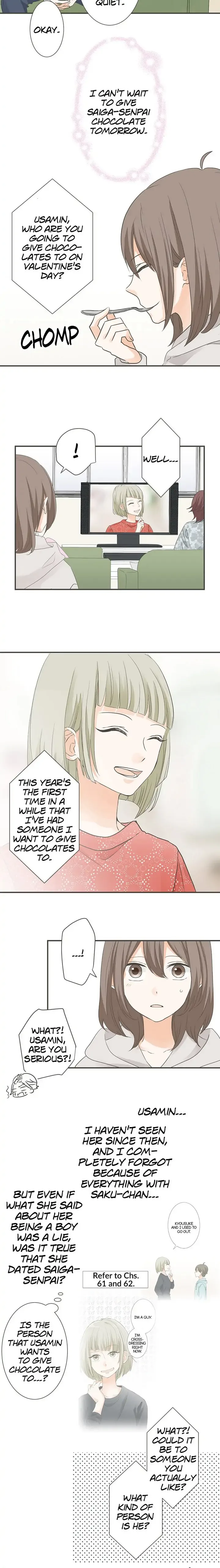 A Mismatched Complicated Love Chapter 103 page 9