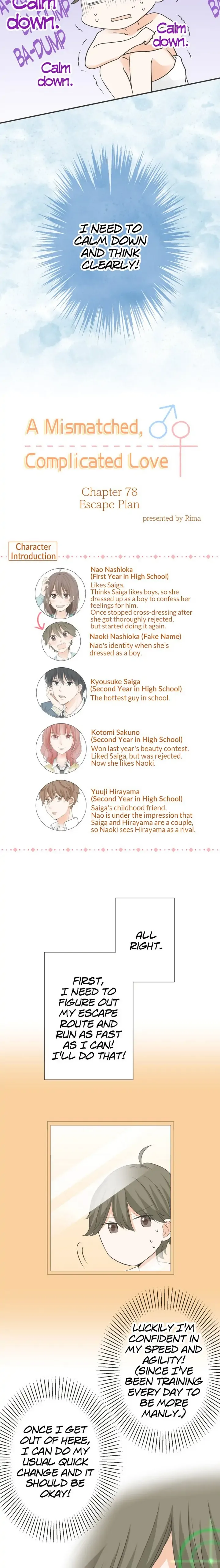 A Mismatched Complicated Love Chapter 78 page 3