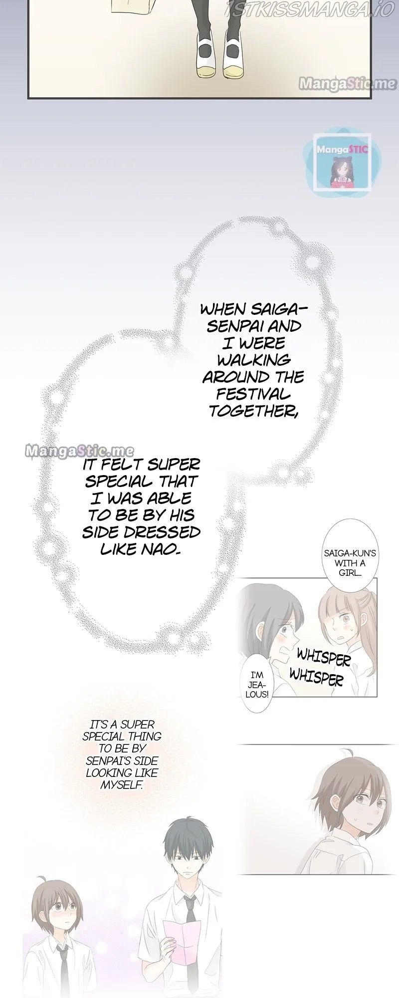 A Mismatched Complicated Love Chapter 106 page 13