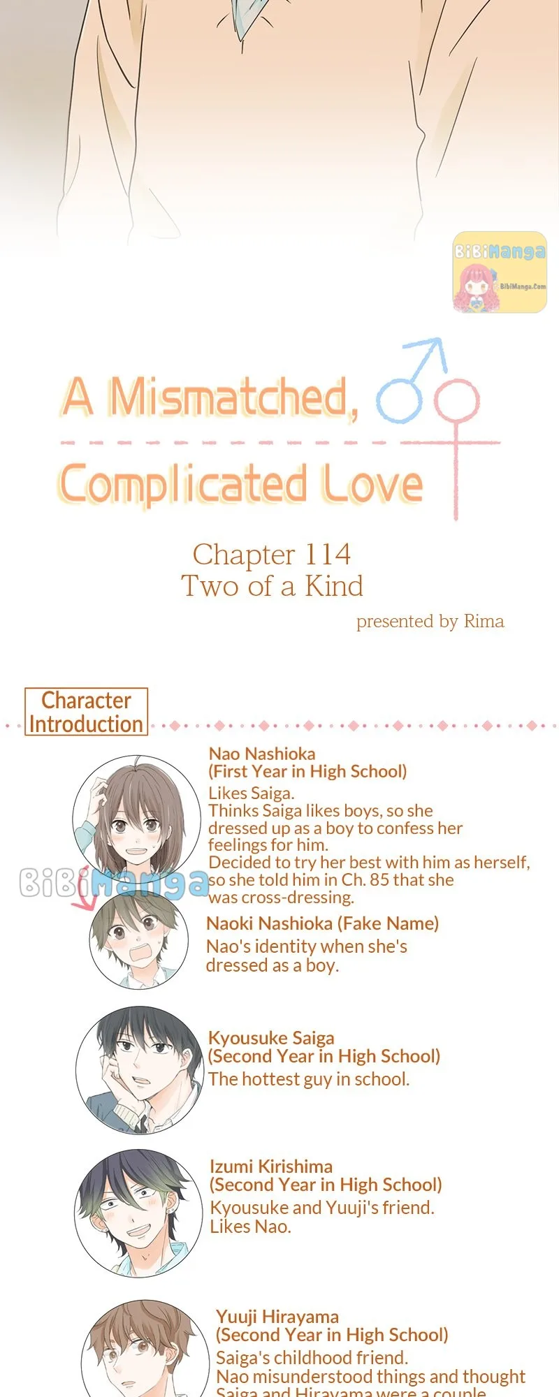 A Mismatched Complicated Love Chapter 114 page 4