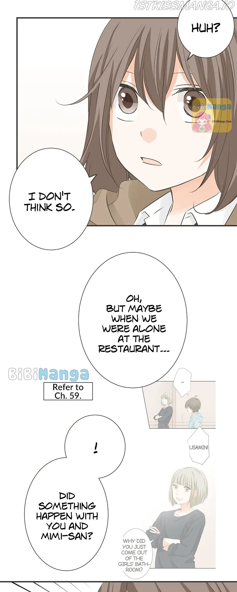 A Mismatched Complicated Love Chapter 116 page 13