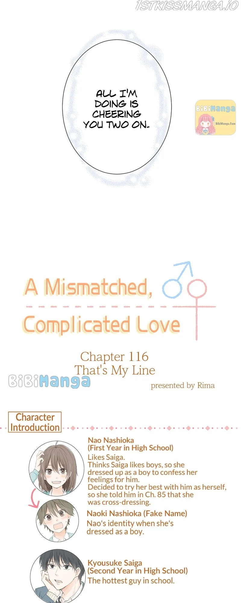 A Mismatched Complicated Love Chapter 116 page 6