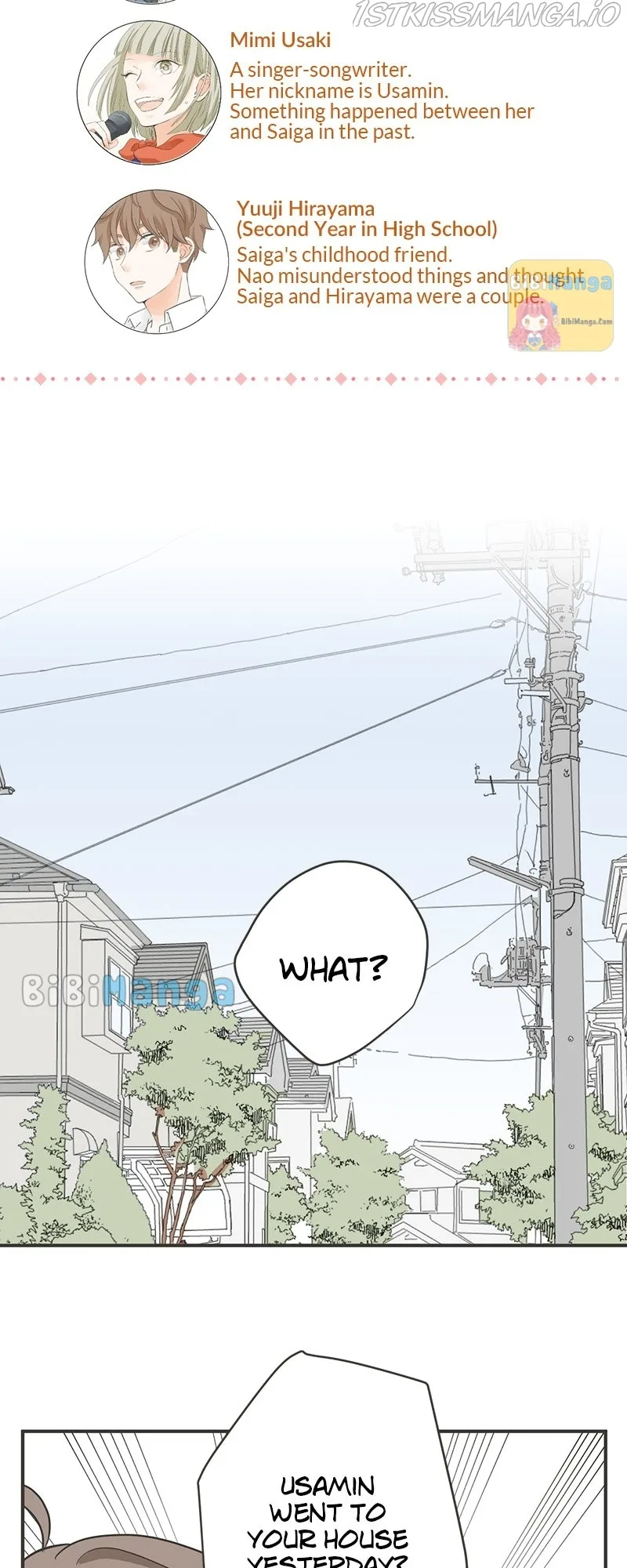 A Mismatched Complicated Love Chapter 116 page 7