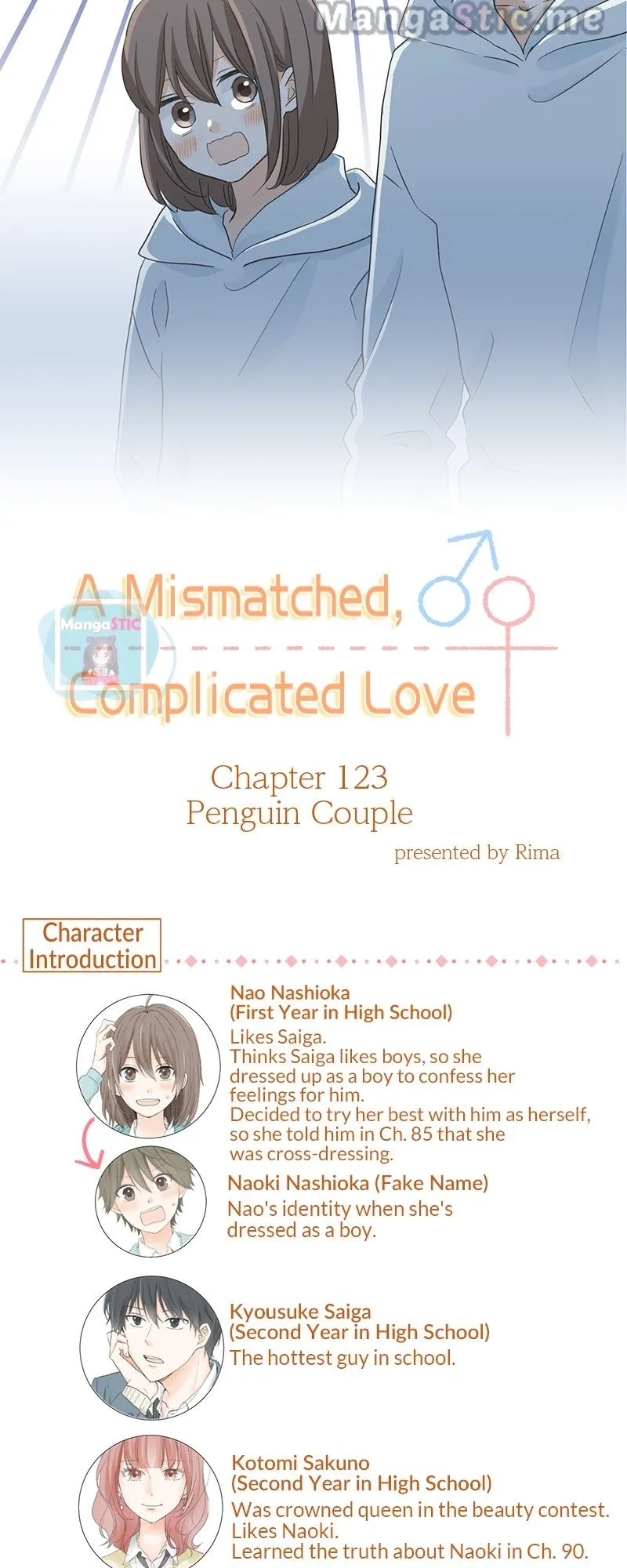A Mismatched Complicated Love Chapter 123 page 5