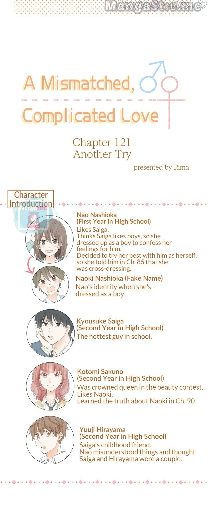 A Mismatched Complicated Love Chapter 121 page 6