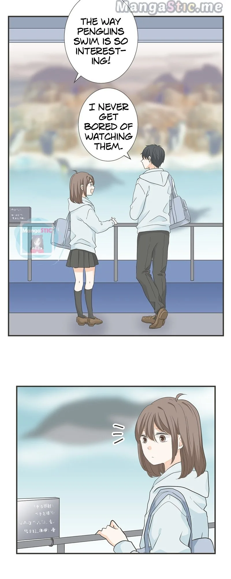 A Mismatched Complicated Love Chapter 123 page 12