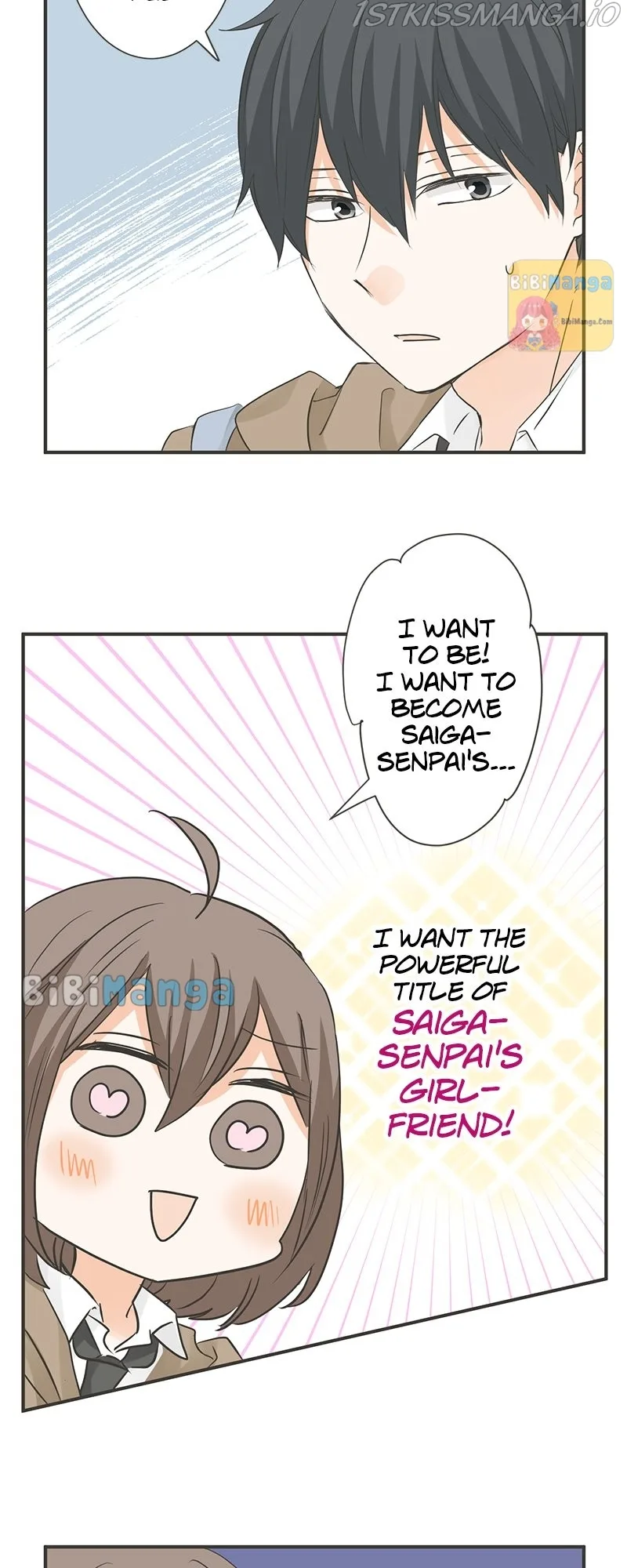A Mismatched Complicated Love Chapter 120 page 17