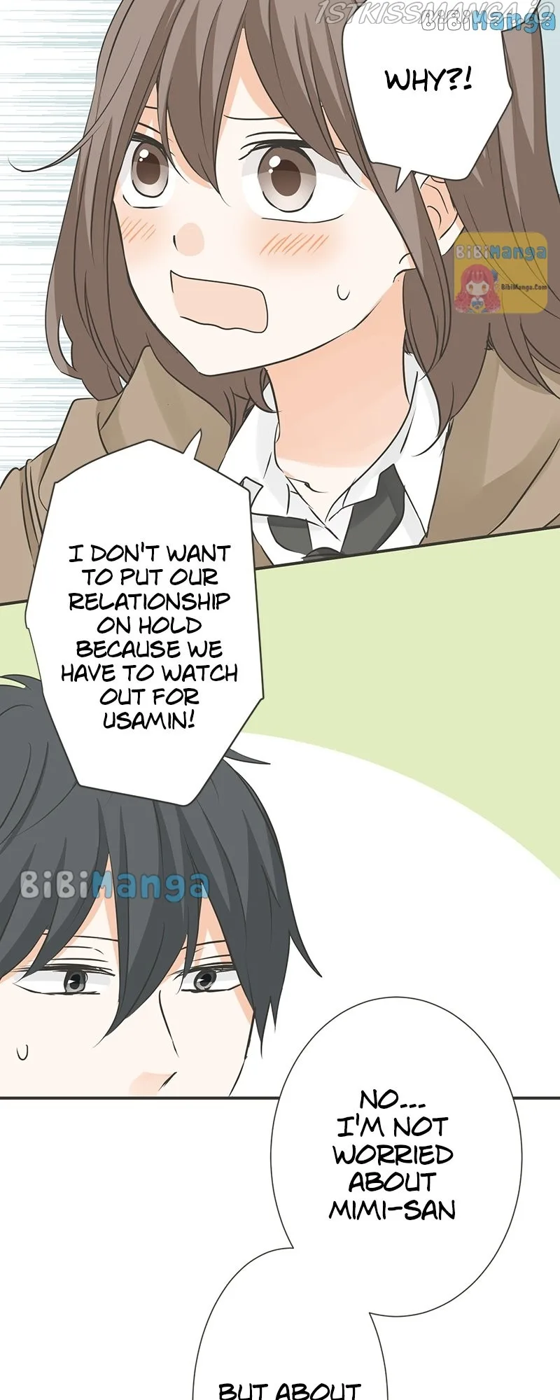 A Mismatched Complicated Love Chapter 118 page 19