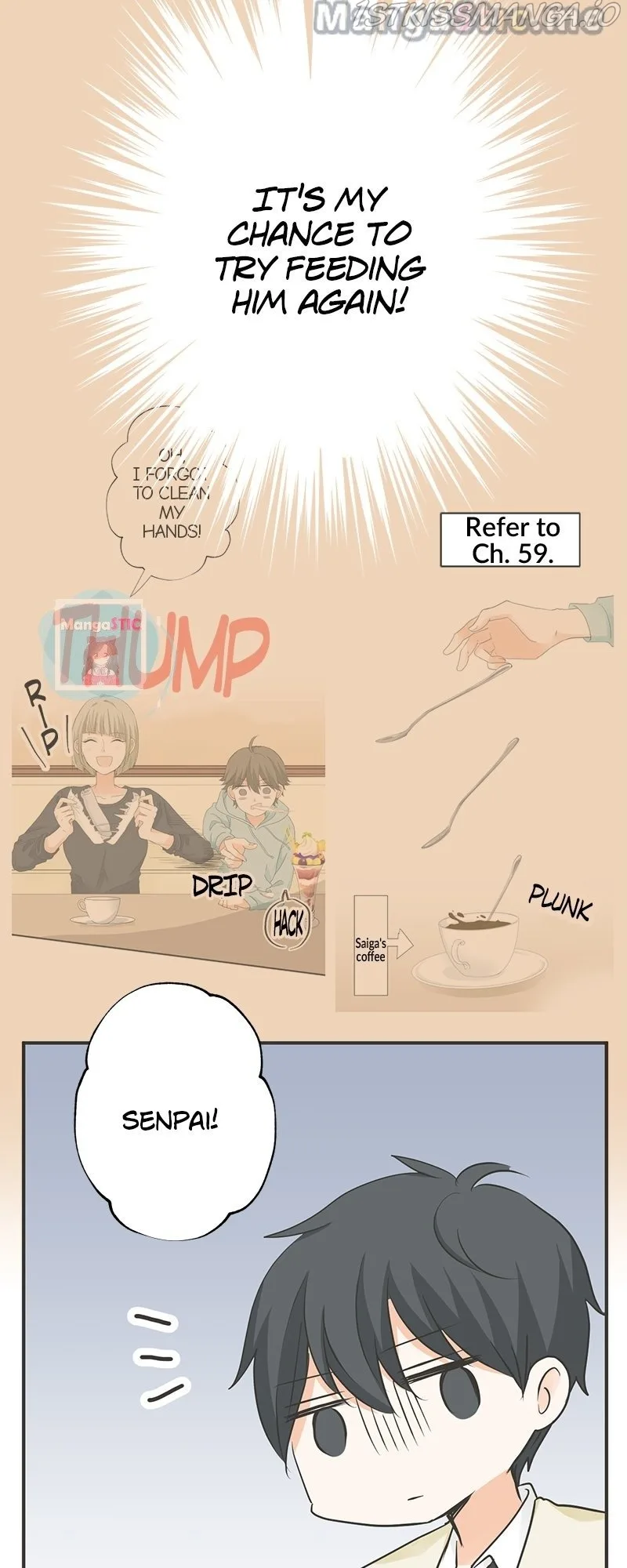 A Mismatched Complicated Love Chapter 121 page 11