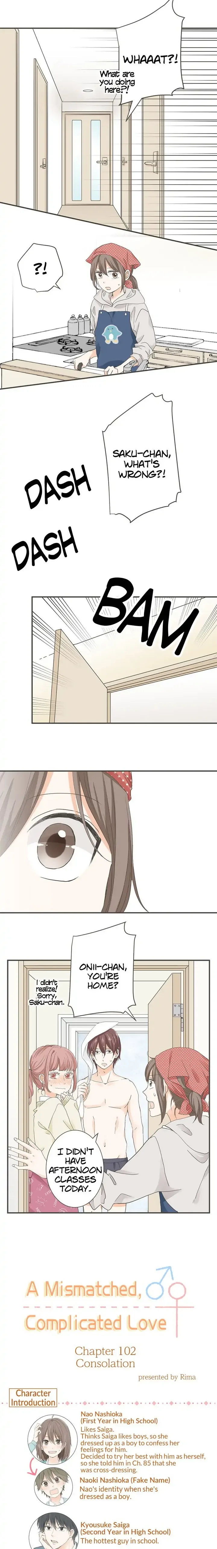 A Mismatched Complicated Love Chapter 102 page 3