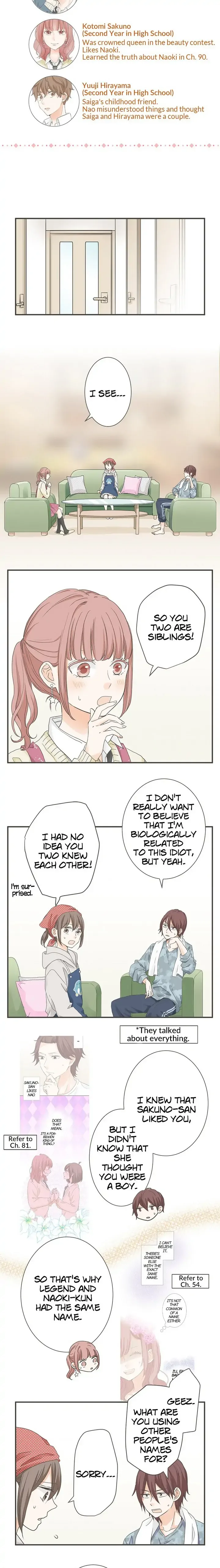 A Mismatched Complicated Love Chapter 102 page 4