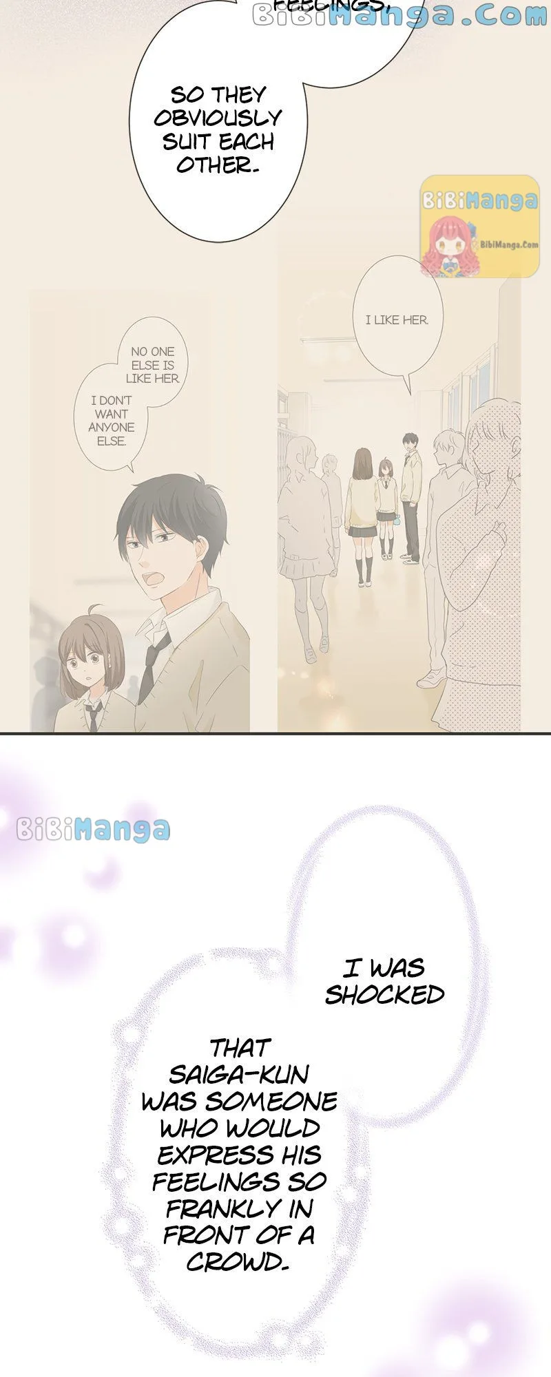 A Mismatched Complicated Love Chapter 130 page 17