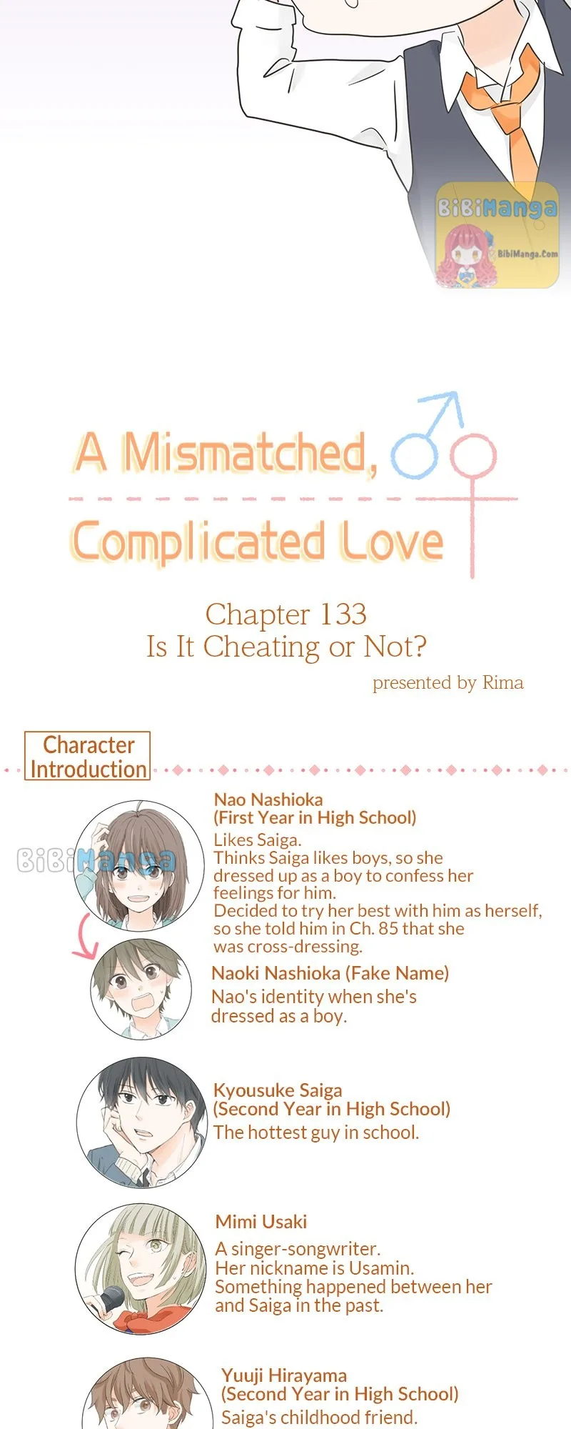 A Mismatched Complicated Love Chapter 133 page 4