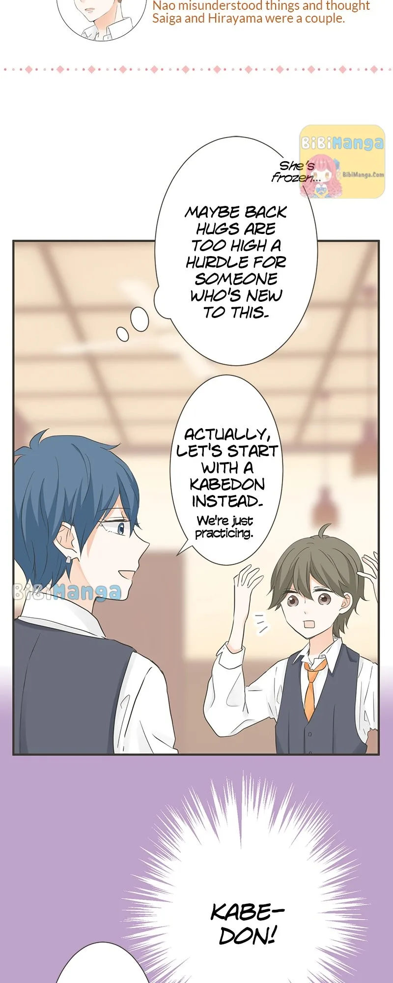 A Mismatched Complicated Love Chapter 133 page 5