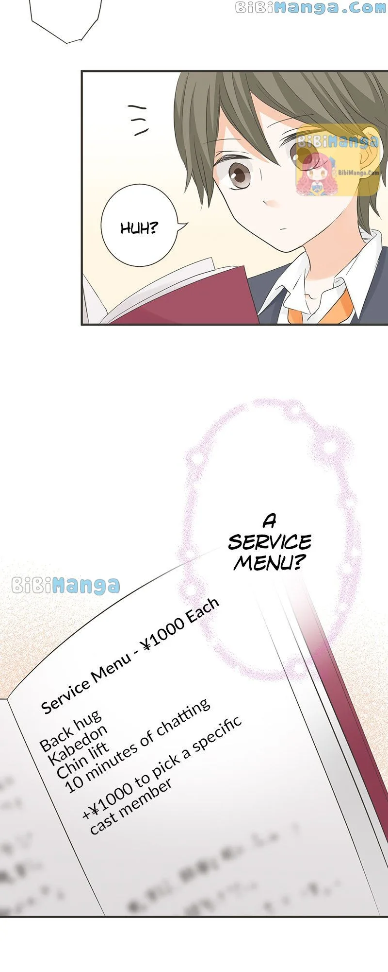 A Mismatched Complicated Love Chapter 132 page 16