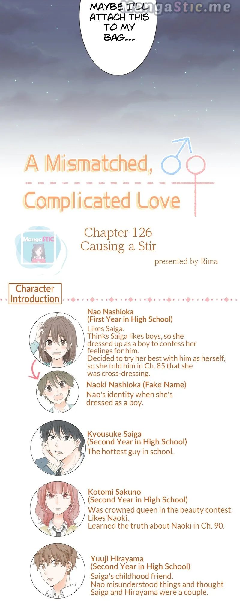 A Mismatched Complicated Love Chapter 126 page 7