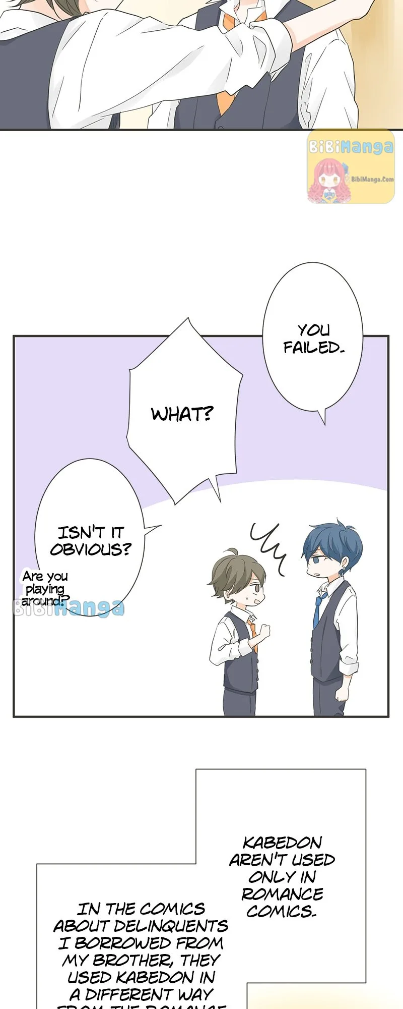 A Mismatched Complicated Love Chapter 133 page 15