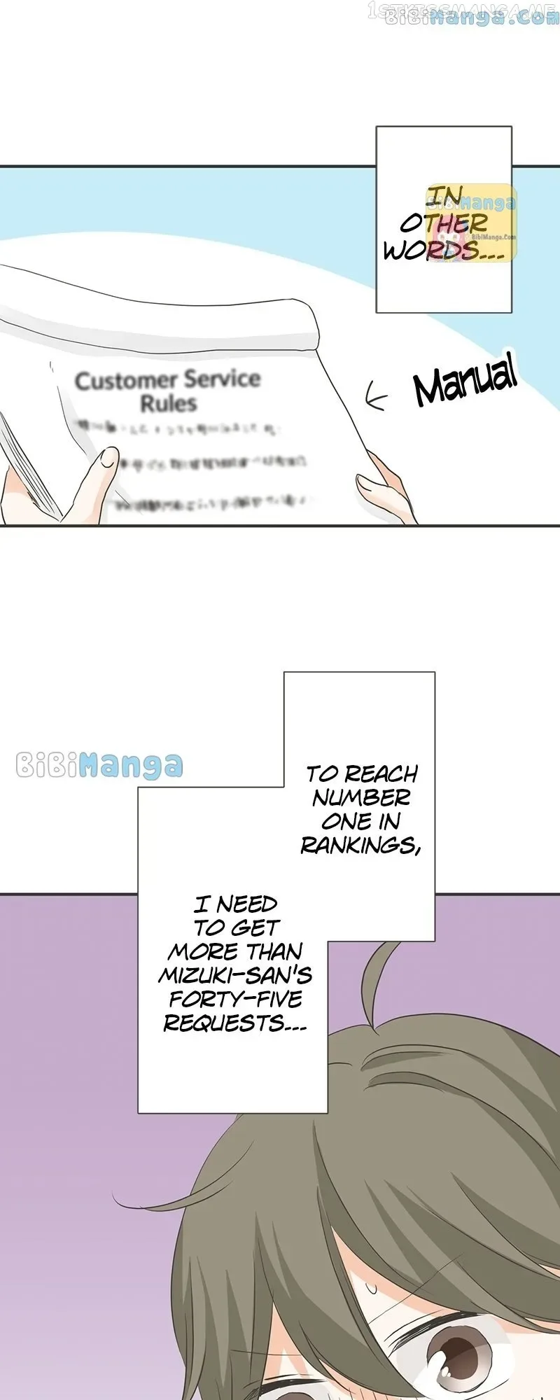 A Mismatched Complicated Love Chapter 135 page 8