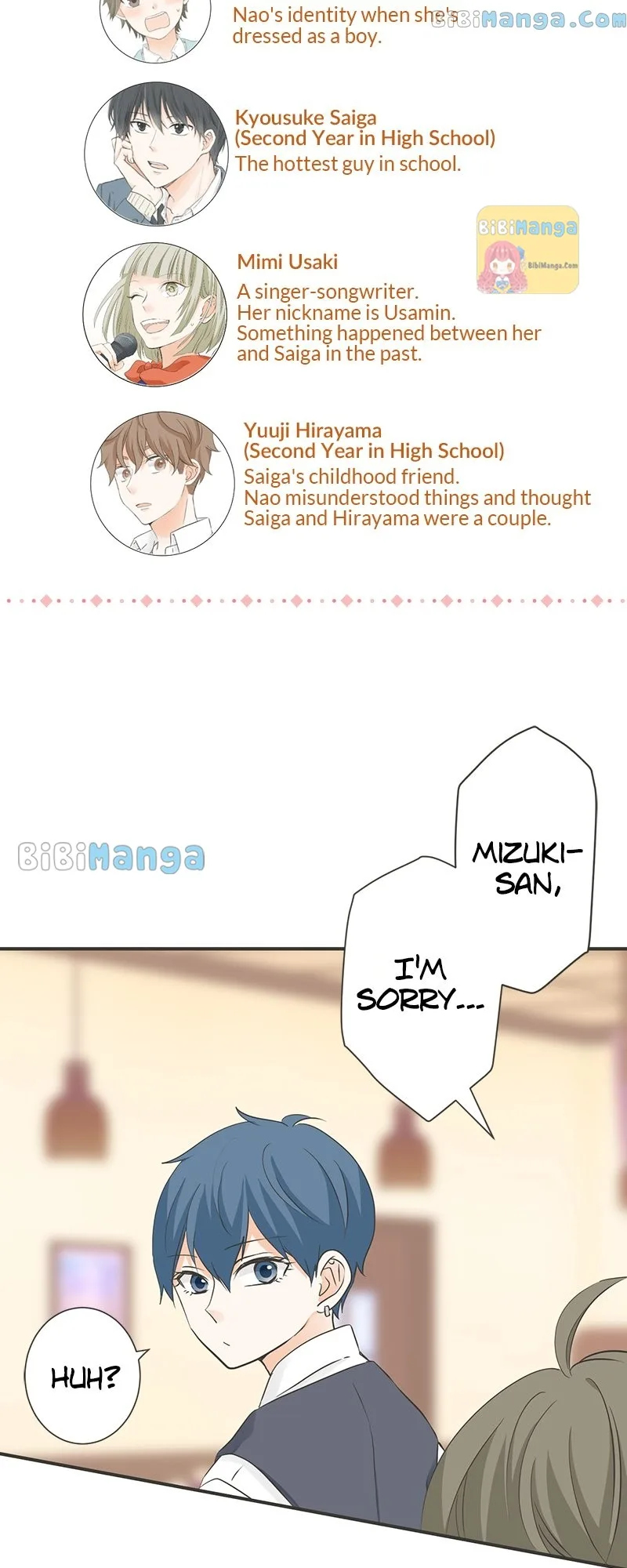 A Mismatched Complicated Love Chapter 134 page 6